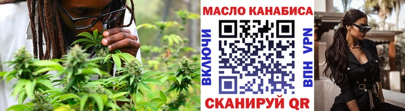 наркошоп  Новомосковск  ТГК гашишное масло 