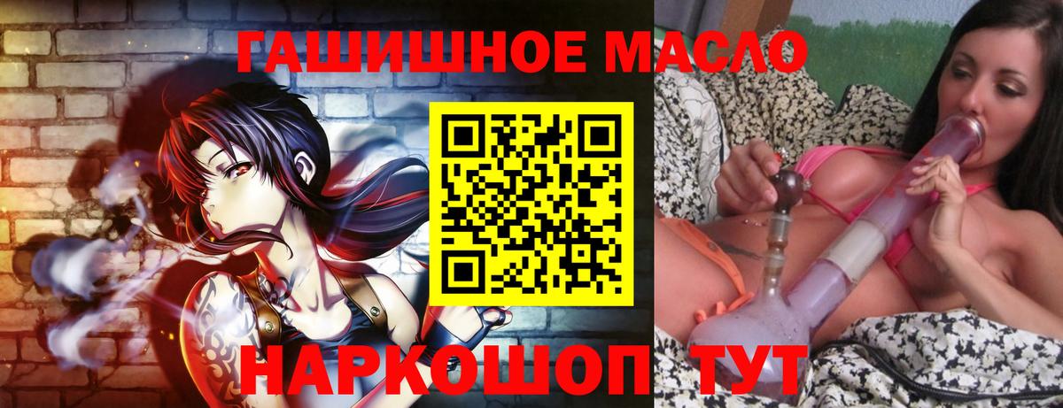 Дистиллят ТГК вейп с тгк  Дистиллят ТГК вейп с тгк  Новомосковск  Вход с VPN 