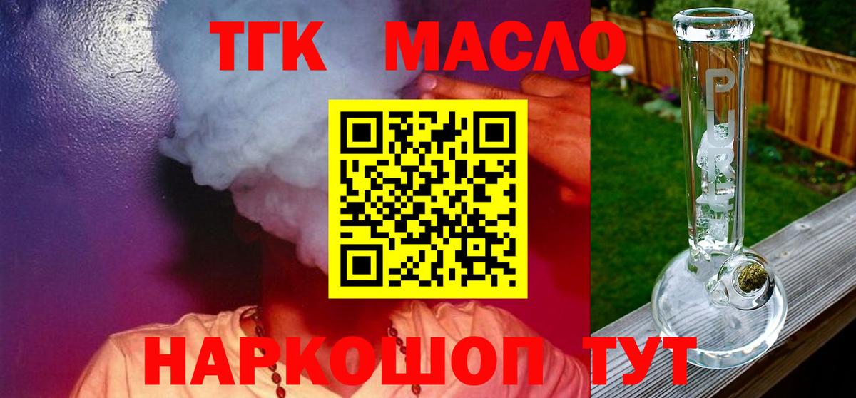 Дистиллят ТГК концентрат Новомосковск