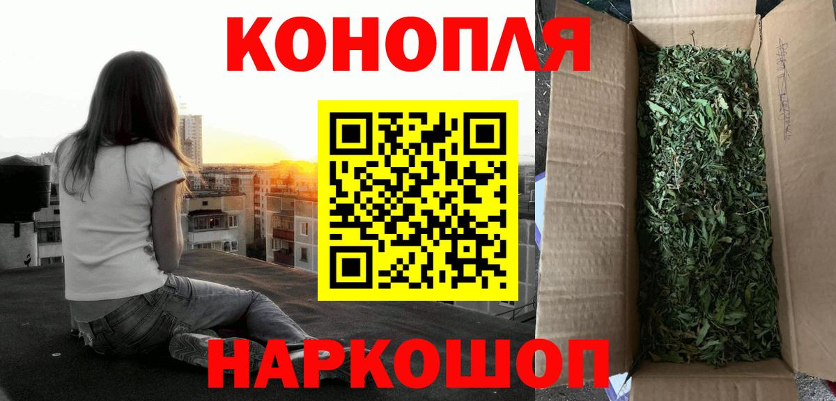 Гашиш  Альфа ПВП СК   Новомосковск  Вход с VPN  Меф МЯУ МЯУ кристаллы 