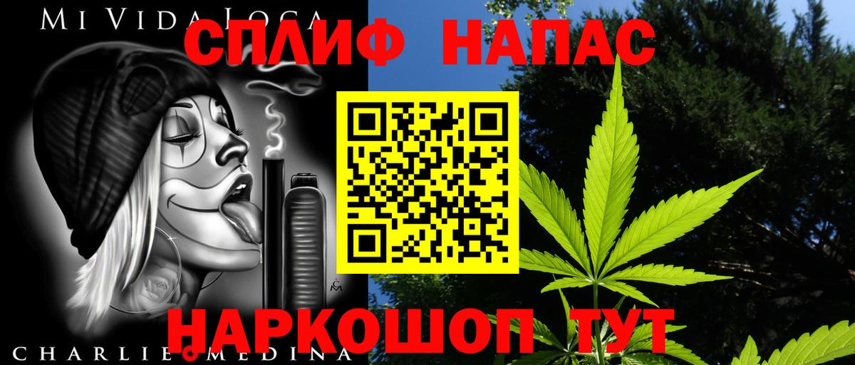 Бошки Шишки AK-47 Новомосковск